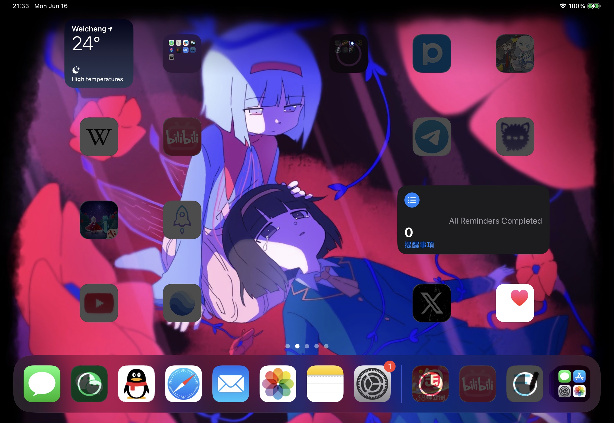Reinstall APPs